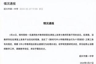 博主：上海海港B队黄雍海租借加盟河南队，生于2005年司职前锋